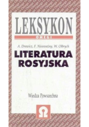 Literatura rosyjska - F. Nieuważny, A. Drawicz, W. Olbrych - książka  wyd. 1999
