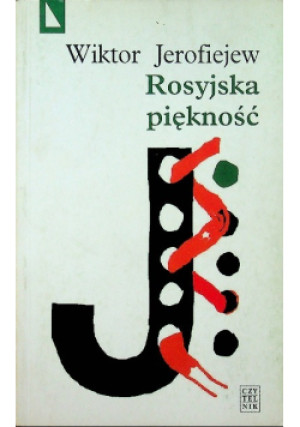 Rosyjska piękność - Wiktor Jerofiejew - książka  wyd. 2004