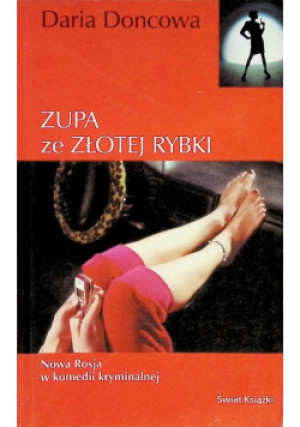 Zupa ze złotej rybki - Daria Doncowa - książka  wyd. 2004