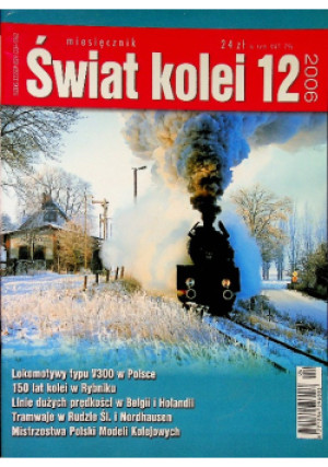 Świat kolei Nr 3/05 - książka  wyd. 2005