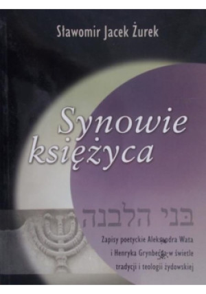 Synowie księżyca - Sławomir Jacek Żurek - książka  wyd. 2004