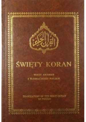 Święty Koran - książka  wyd. 1996