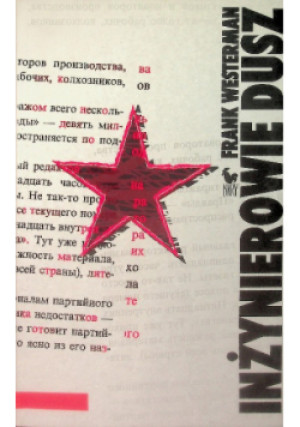 Inżynierowie dusz - Frank Westerman - książka historyczna wyd. 2007
