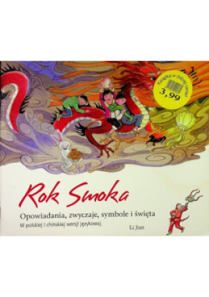 Rok smoka - Li Jian - książka  wyd. 2013