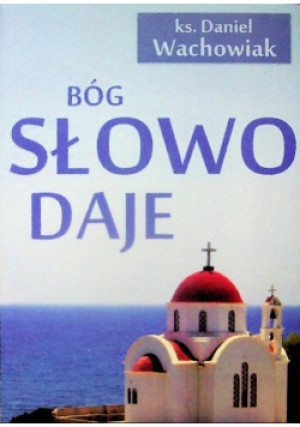 Bóg słowo daje - Daniel Wachowiak - książka  wyd. 2014