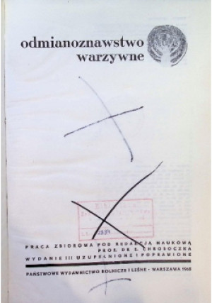 Odmianoznawstwo warzywne - E. Chroboczak - książka  wyd. 1960