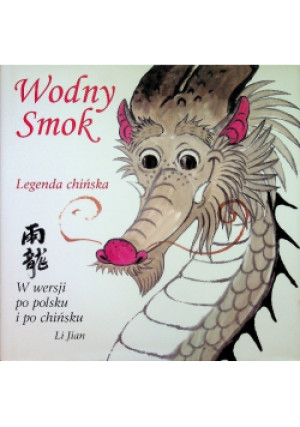 Wodny smok legenda chińska - Li Jian - książka  wyd. 2013