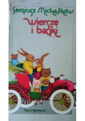 Wiersze i bajki - Sergiusz Michałkow - książka  wyd. 1971