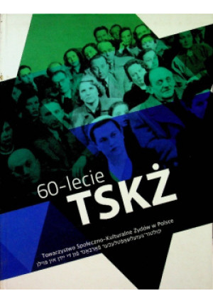 60-lecie TSKŻ - Jerzy Mizgalski - książka reportaż wyd. 2010
