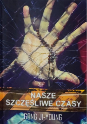 Nasze szczęśliwe czasy - Gong Ji-Young - książka  wyd. 2013