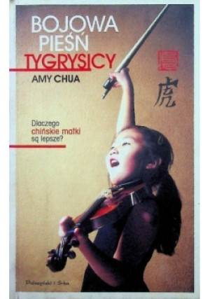 Bojowa pieśń tygrysicy - Amy Chua - książka  wyd. 2011