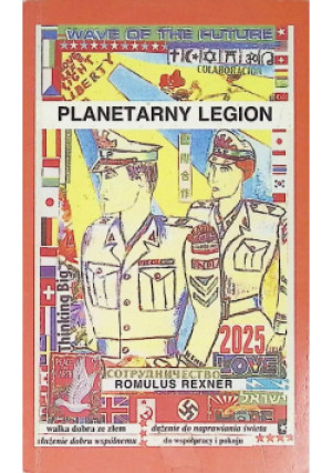 Planetarny legion - książka historyczna wyd. 2001