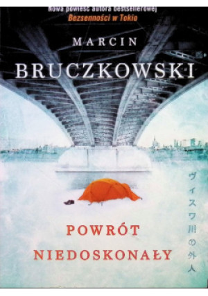 Powrót niedoskonały - Marcin Bruczkowski - książka  wyd. 2013