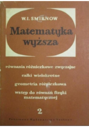 Matematyka Wyższa Tom II - W. I. Smirnov - książka  wyd. 1963