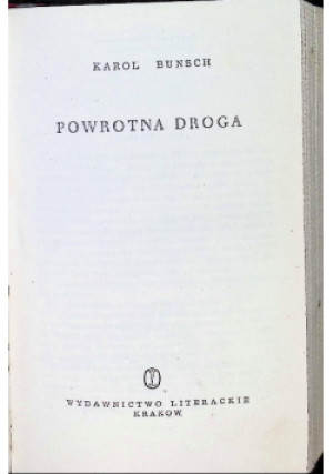 Powrotna droga - Karol Bunsch - książka  wyd. 1971