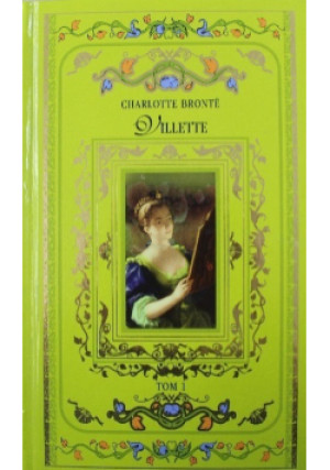 Villette Tom I - Charlotte Bronte - książka  wyd. 2006