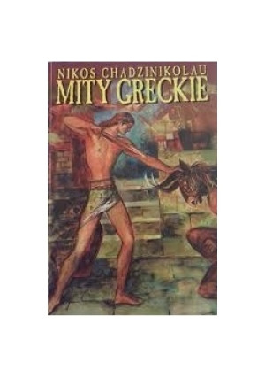 Mity greckie - Nikos Chadzinikolau - książka historyczna wyd. 1998