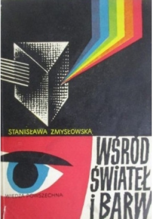 Wśród świateł i barw - Stanisław Zmysłowska - książka  wyd. 1957