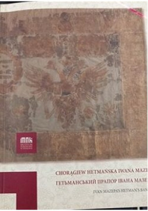 Chorągiew hetmańska Iwana Mazepy - książka  wyd. 2008