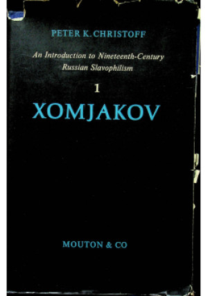 1 Xomjakov - Peter K. Christoff - książka historyczna wyd. 1961