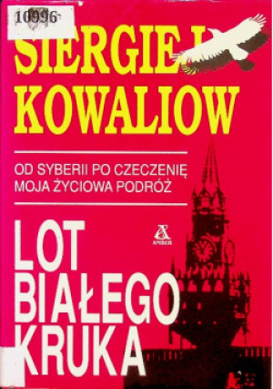Potęga liczb - Siergiej Kowaliow - książka  wyd. 1997