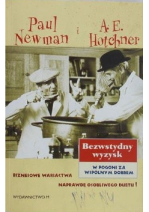 Bezwstydny wyzysk - A. E. Hotchner, Paul Newman - książka  wyd. 2004