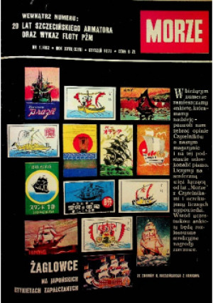 Morze nr 1 do 12 1971 - Praca Zbiorowa - książka  wyd. 1971