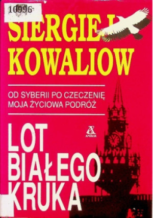 Potęga liczb - Siergiej Kowaliow - książka  wyd. 1997