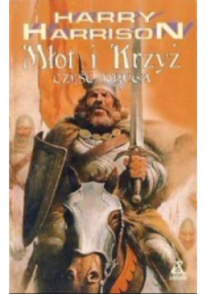 Młot i Krzyż Część II - Harry Harrison - książka fantasy wyd. 1995