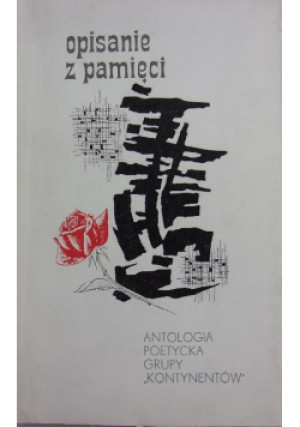 Opisanie z pamięci - Andrzej Lam (opr.) - książka  wyd. 1965