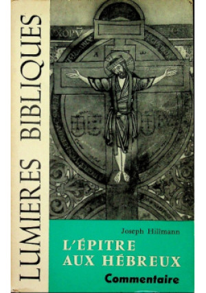 Lepitre aux hebreux - Joseph Hillmann - książka  wyd. 1967