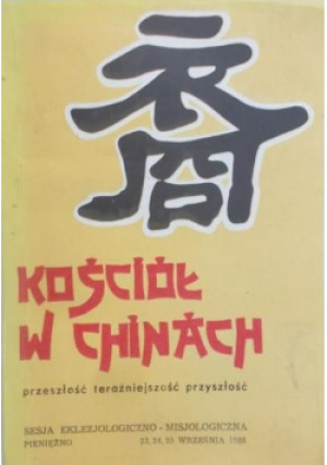 Kościół w Chinach - Eugeniusz Śliwka - książka  wyd. 1988