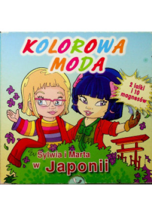 Kolorowa moda - Praca Zbiorowa - książka  wyd. 2009