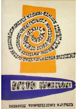 Kartki wyobraźni - Praca Zbiorowa - książka  wyd. 1959