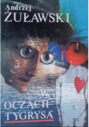 W oczach tygrysa - Andrzej Żuławski - książka  wyd. 1992