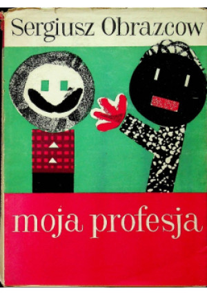 Moja profesja - Sergiusz Obrazcow - książka  wyd. 1961