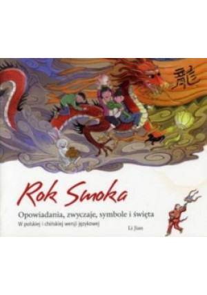 Rok smoka - Li Jian - książka  wyd. 2013