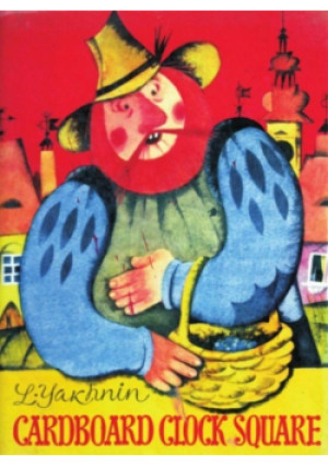 Cardboard clock square - L. Yakhnin - książka  wyd. 1988