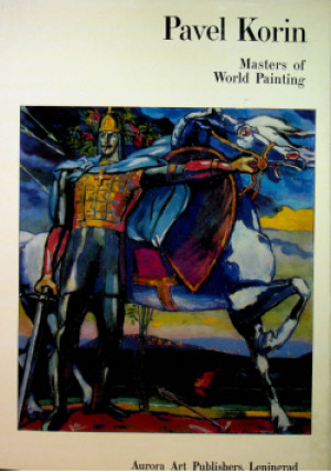 Masters of world painting - Pavel Korin - książka  wyd. 1972