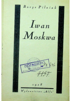 Iwan Moskwa 1928 r. - Borys Pilniak - książka  wyd. 1928