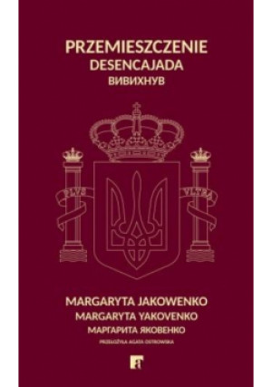 Przemieszczenie - Margaryta Jakowenko - książka  wyd. 2022