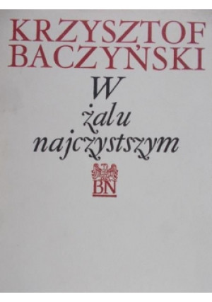 W żalu najczystszym - Krzysztof Kamil Baczyński - książka  wyd. 1984