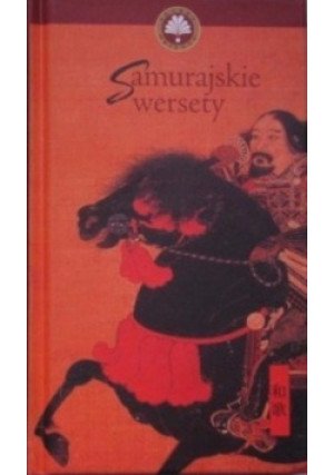 Samurajskie wersety - Henryk Socha - książka historyczna wyd. 2005