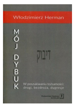 Mój Dybuk - Włodzimierz Herman - książka  wyd. 2017