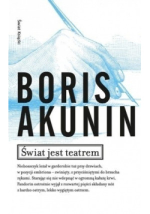 Świat jest teatrem - Boris Akunin - książka  wyd. 2012