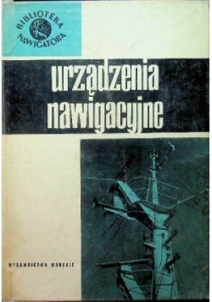 Urządzenia nawigacyjne - Praca Zbiorowa - książka  wyd. 1967