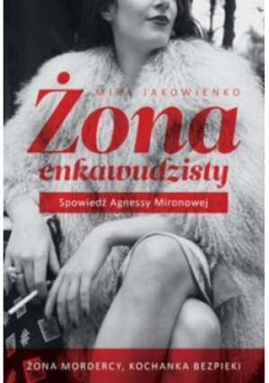 Żona enkawudzisty - Mira Jakowienko - książka historyczna wyd. 2014