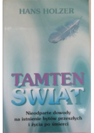 Tamten świat - Hans Holzer - książka  wyd. 1998