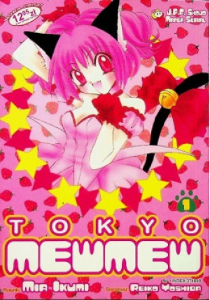 Tokyo Mew Mew Tom 1 - Reiko Yoshida - książka  wyd. 2005