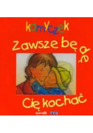 Zawsze będę cię kochać - Praca Zbiorowa - książka  wyd. 2007